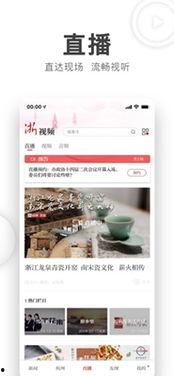 浙江爆料新闻网站,聚焦热点事件，揭秘幕后真相  第2张